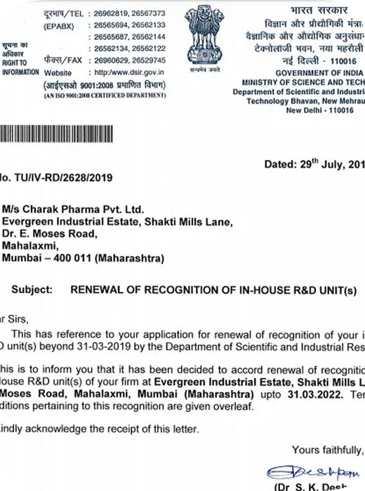 Dsir Recognition Certificate